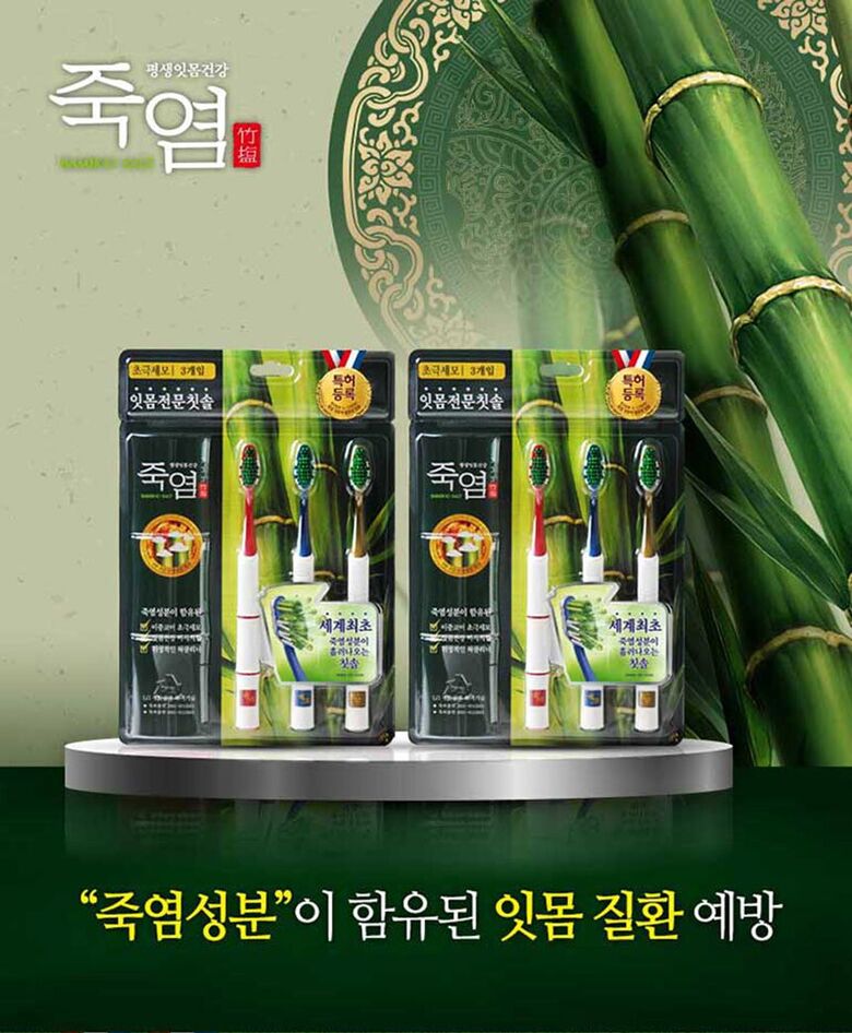 Bamboo Salt Ultra Fine Hair Toothbrush for sore teeth 4 pcs set made in Korea