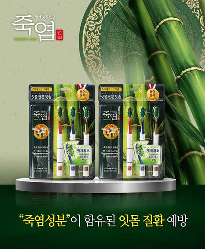 Bamboo Salt Ultra Fine Hair Toothbrush for sore teeth 4 pcs set made in Korea